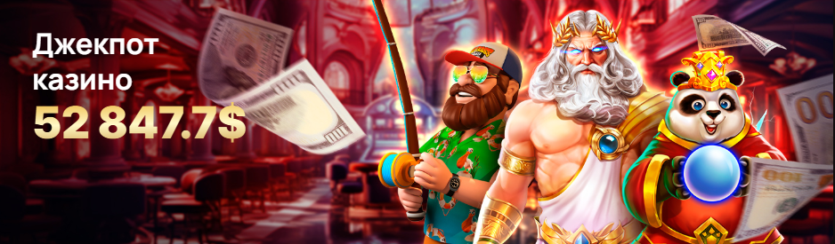 Луна Казино